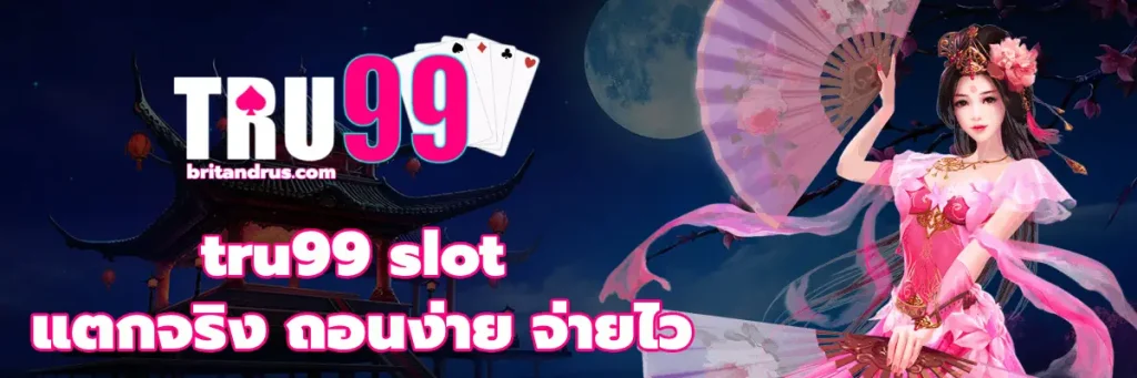 tru99 slot